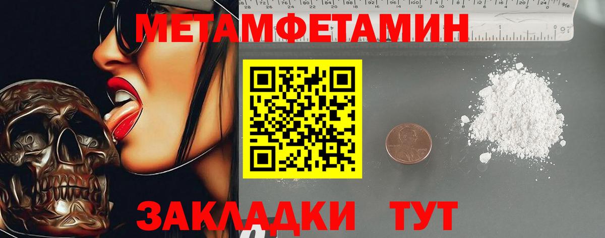 Обь  Амфетамин  Вход с VPN  Amphetamine Premium 