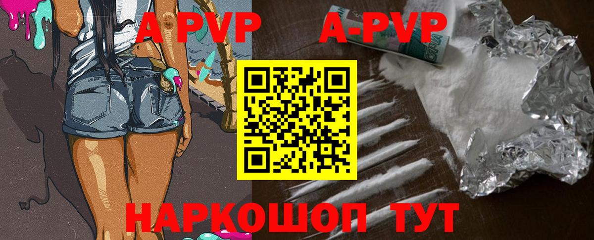 Альфа ПВП СК КРИС Обь