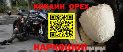 соль ск Партизанск