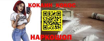 спиды Пенза