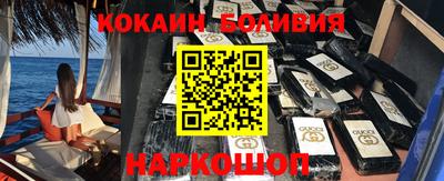 соль ск Партизанск