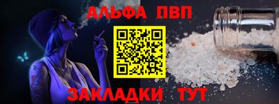 спиды Пенза