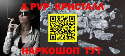 спиды Пенза