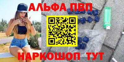 соль ск Партизанск