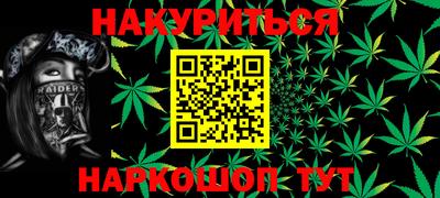 соль ск Партизанск