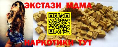 спиды Пенза