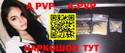 прущие грибы Первоуральск
