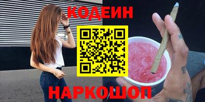 соль ск Партизанск