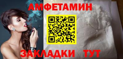 прущие грибы Первоуральск