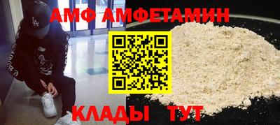 спиды Пенза