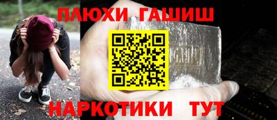 соль ск Партизанск