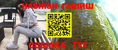 соль ск Партизанск