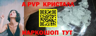 соль ск Партизанск