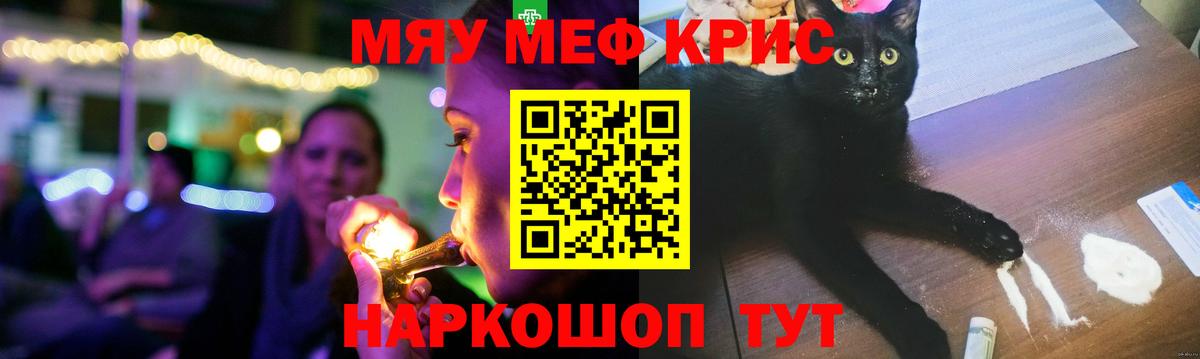 МЕФ  Обь