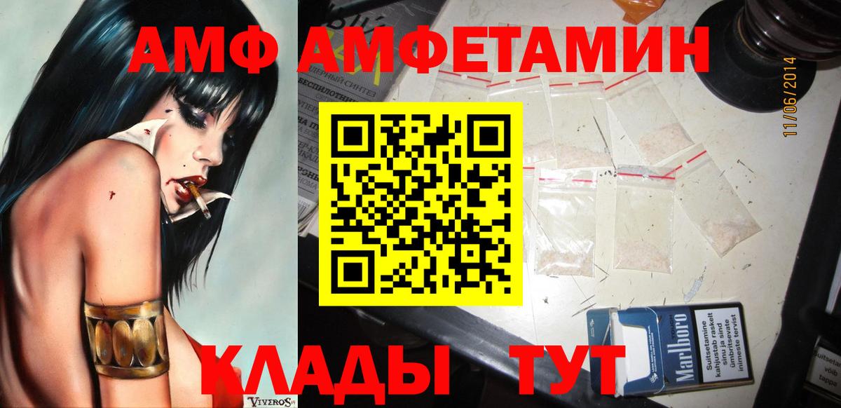 Обь  Метамфетамин кристалл  Метамфетамин  Метамфетамин кристалл  Вход с VPN 