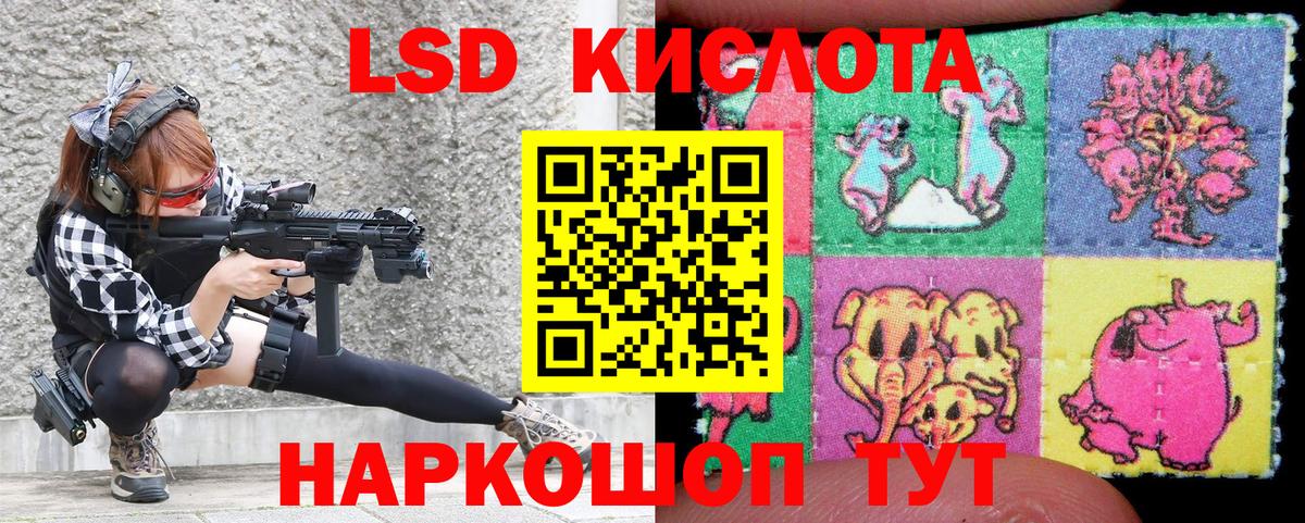 Марки 25I-NBOMe 1,5мг Обь