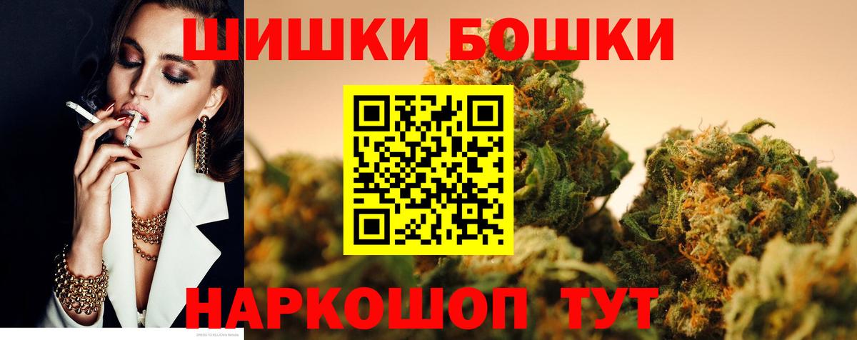 Обь  Шишки марихуана MAZAR  Марихуана SATIVA & INDICA  Марихуана VHQ  Вход с VPN  Каннабис White Widow 